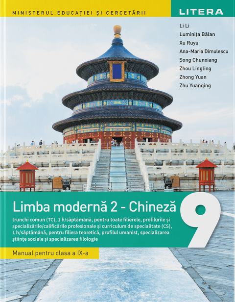 Limba modernă 2 - Chineză, clasa a IX-a